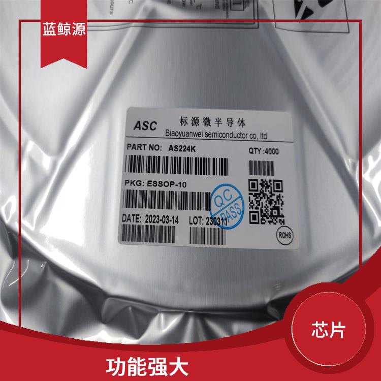 靈敏度好 小巧的封裝 快充受電端協(xié)議芯片
