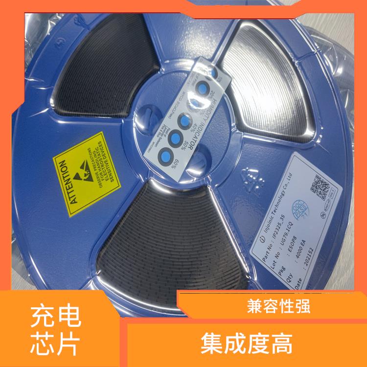 升降壓充電芯片 提高充電效率