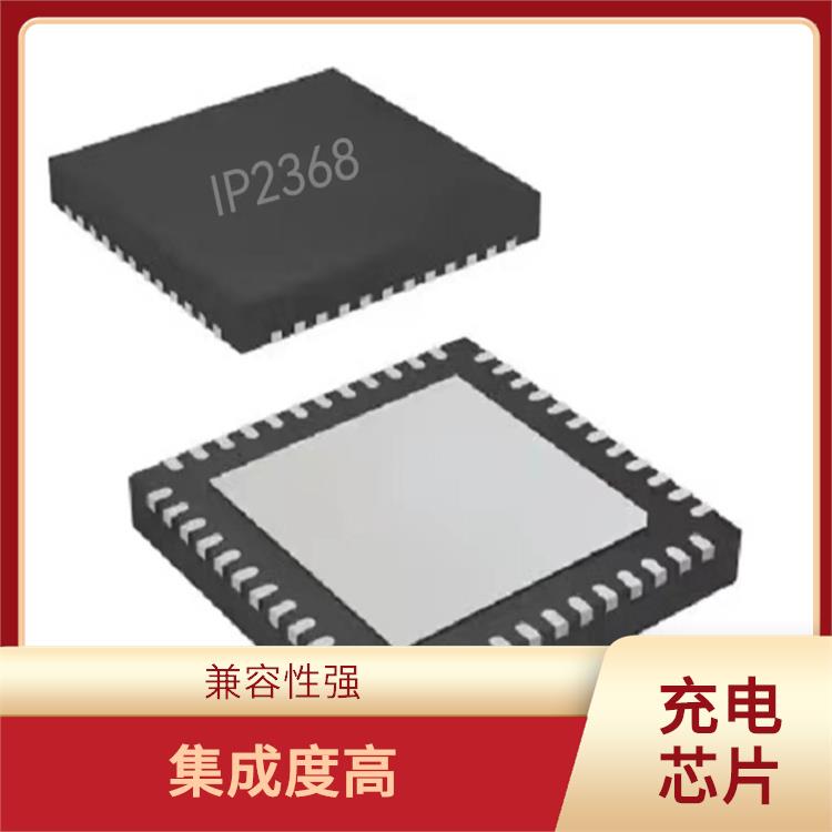 實現(xiàn)較好的充電監(jiān)測功能 帶快充協(xié)議和升降壓二合一充電芯片 延長電池壽命