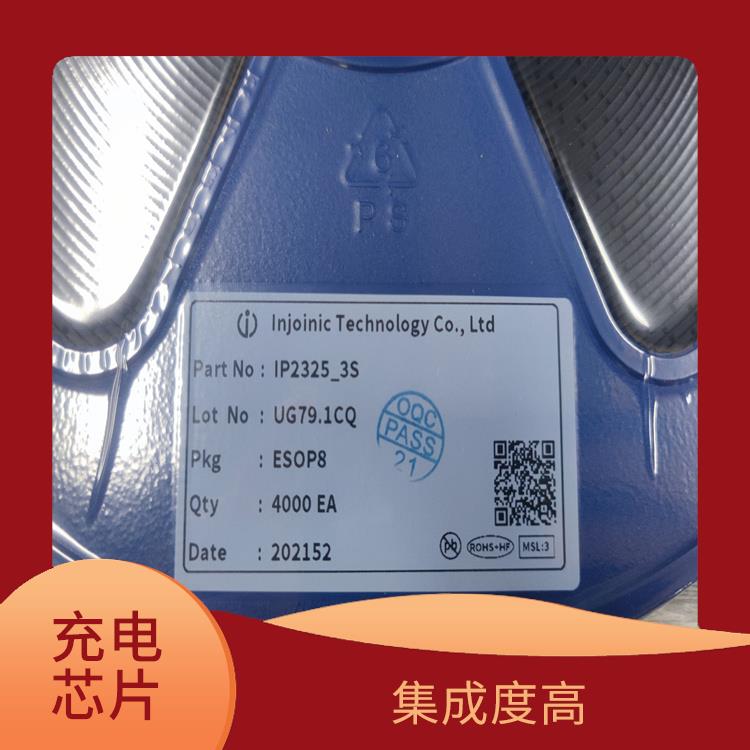 IP2312U 能夠?qū)崿F(xiàn)對(duì)電流電壓的準(zhǔn)確 集成度高