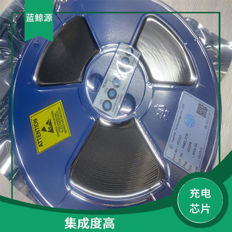 提高充電效率 能確保設(shè)備的安全運(yùn)行 IP2312現(xiàn)貨