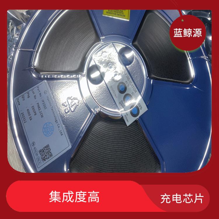 使用壽命較長 英集芯片IP2312 內(nèi)置了多種保護(hù)功能