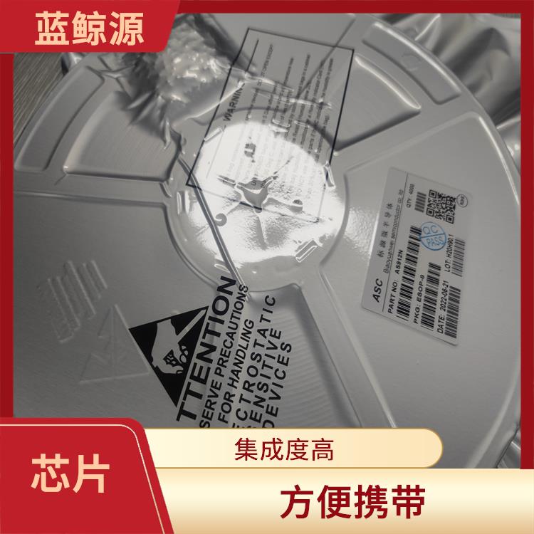 可以快速 安全地充電 CS5090E廠家 方便攜帶