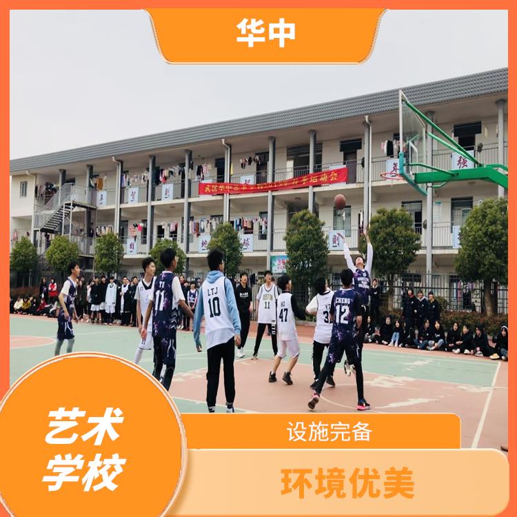 武汉体育中专学校分类 丰富的教学经验 实践性强