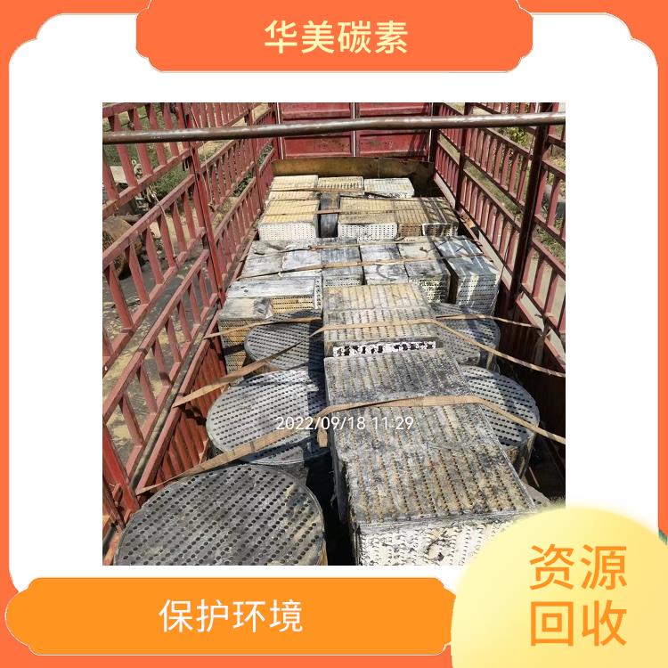 回收废石墨碳棒 回收废石墨块回收高淳石墨件