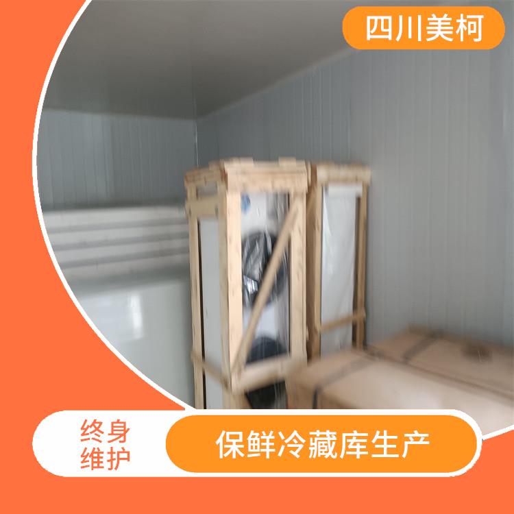 屏山冷庫價(jià)格 西充小型凍庫安裝 冷庫設(shè)備批發(fā)