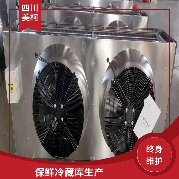 興文冷凍庫建造 筠連冷藏冷凍庫價格 報價單