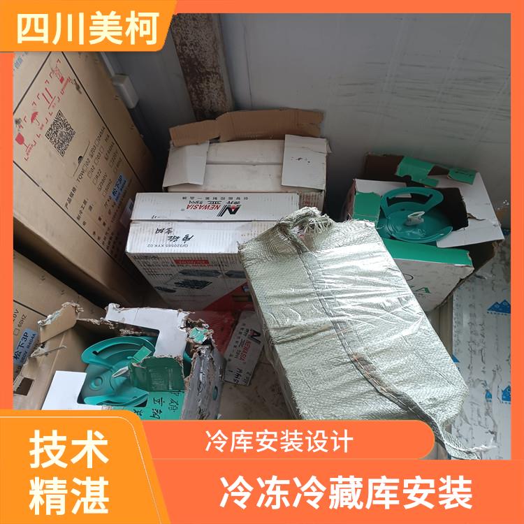長寧凍肉冷庫 西充農(nóng)產(chǎn)品凍庫建造 冷庫設(shè)備批發(fā)