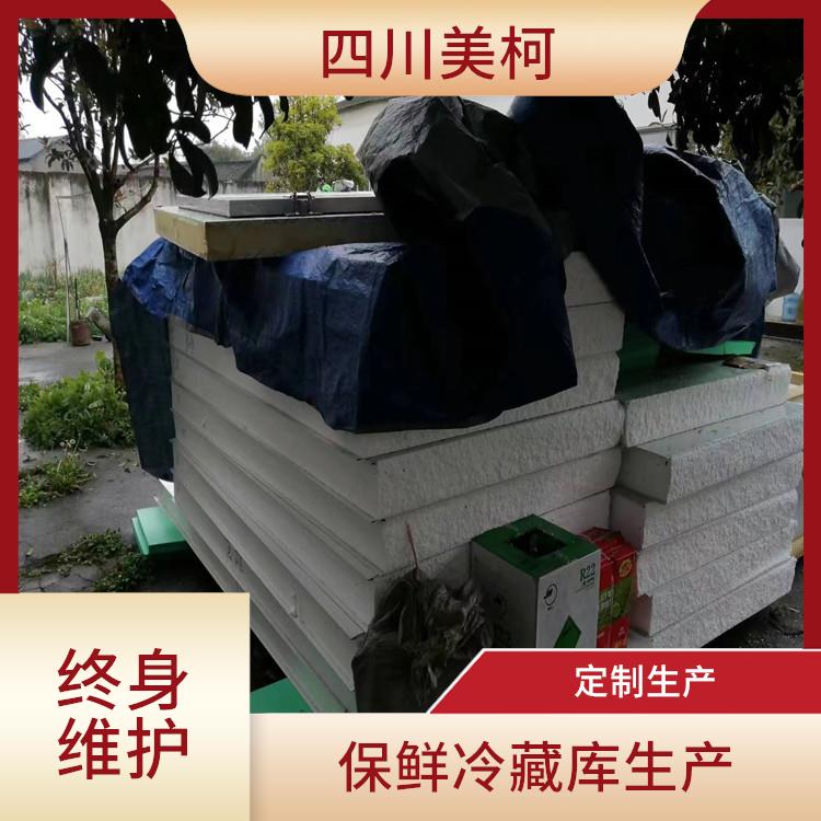 長(zhǎng)寧凍肉冷庫(kù) 西充農(nóng)產(chǎn)品凍庫(kù)建造 冷庫(kù)設(shè)備批發(fā)
