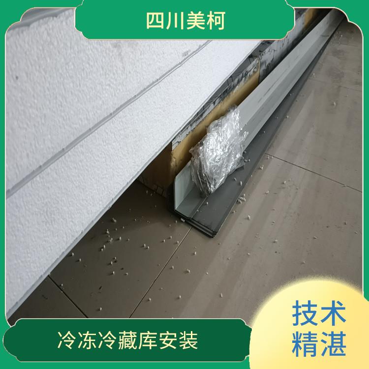 長(zhǎng)寧凍肉冷庫(kù) 西充農(nóng)產(chǎn)品凍庫(kù)建造 冷庫(kù)設(shè)備批發(fā)