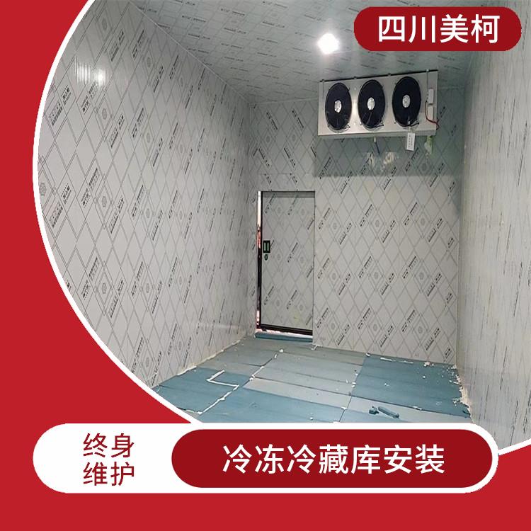 長寧冷庫 興文冷鏈凍庫安裝 報價單