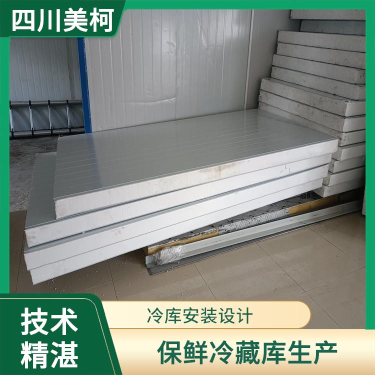 長寧冷庫 興文冷鏈凍庫安裝 報價單