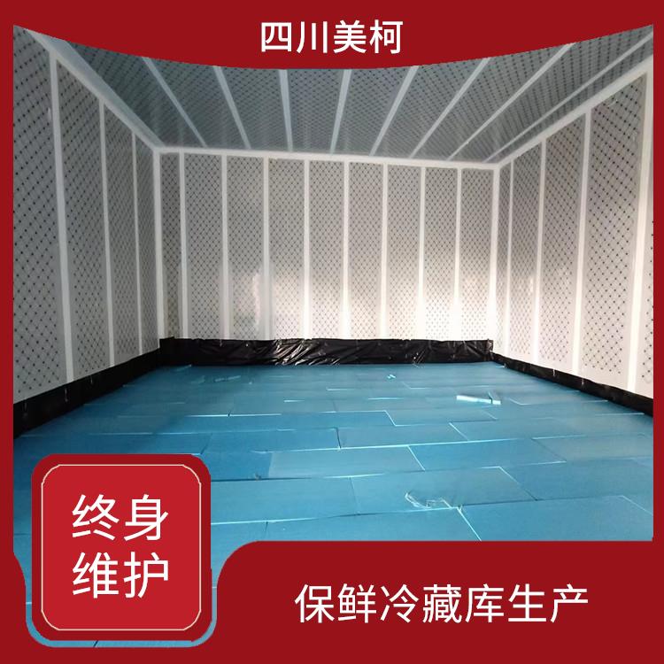 順慶冷藏冷凍庫 翠屏冷藏冷凍庫安裝 冷庫設(shè)備批發(fā)