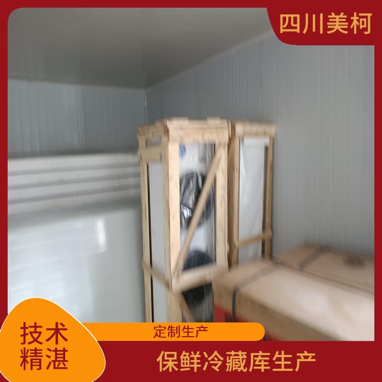 順慶雙溫庫安裝 順慶冷藏保鮮庫價格 方案預(yù)算