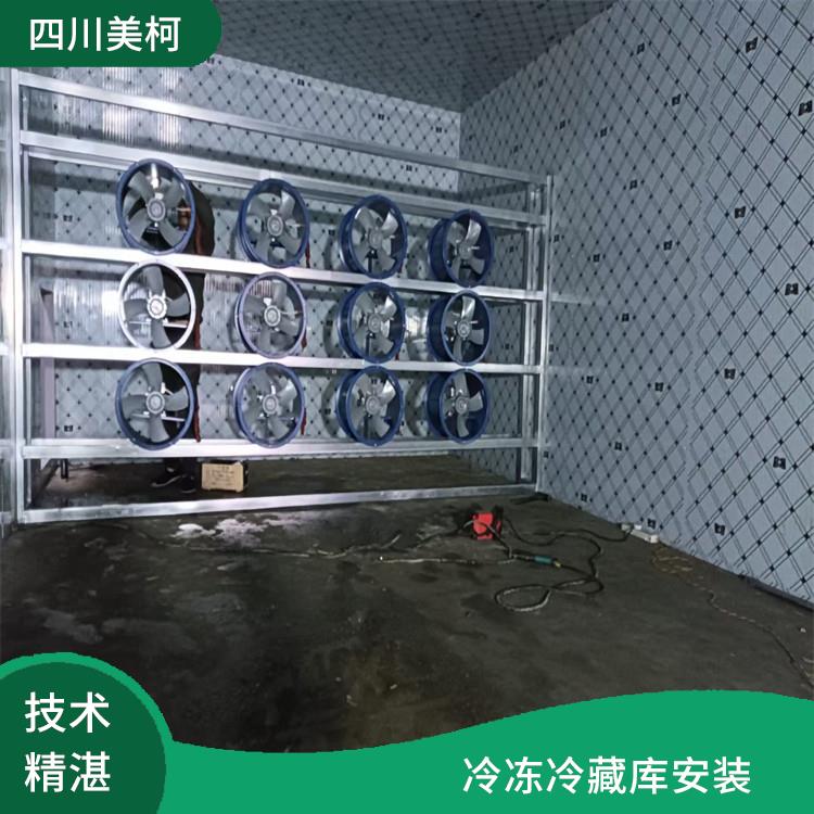 順慶雙溫庫安裝 順慶冷藏保鮮庫價格 方案預(yù)算