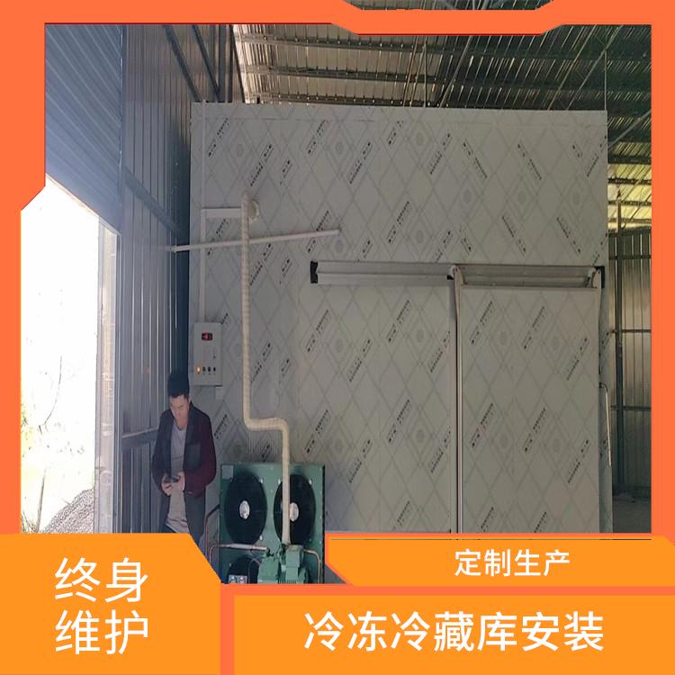 順慶冷庫 珙縣凍庫保溫板建造 報價單