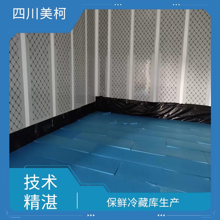 順慶冷庫(kù) 珙縣凍庫(kù)保溫板建造 報(bào)價(jià)單