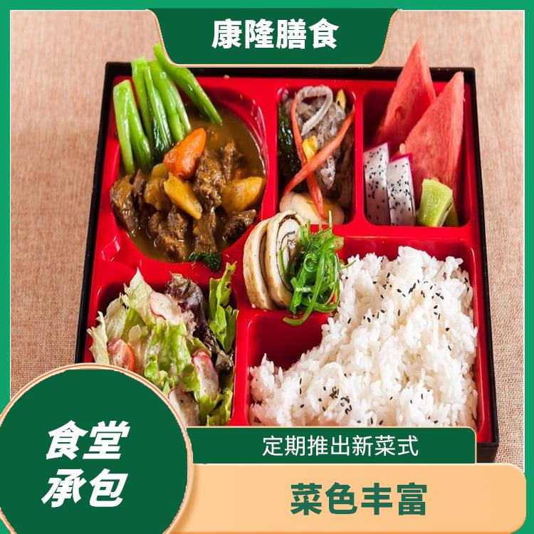 食堂承包价格 减少中间商