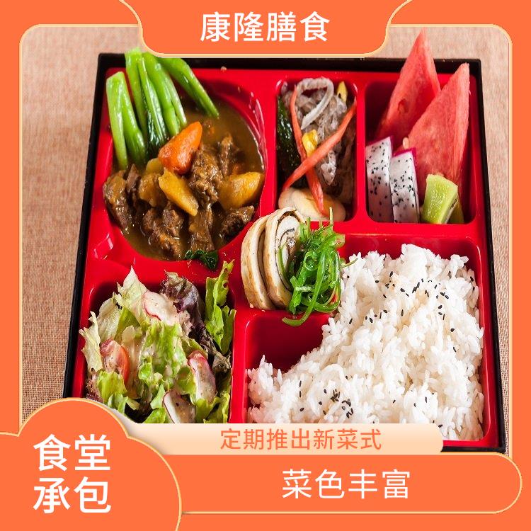 东莞万江区饭堂承包电话 为企业管理运营减轻负担 严格验收