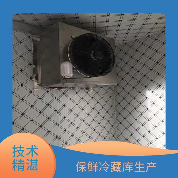 屏山冷藏保鮮庫 興文凍庫壓縮機(jī)安裝 冷庫設(shè)備批發(fā)