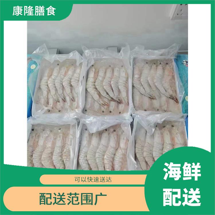 东莞大岭山海鲜配送价格 大大缩短了采购时间 多样化选择