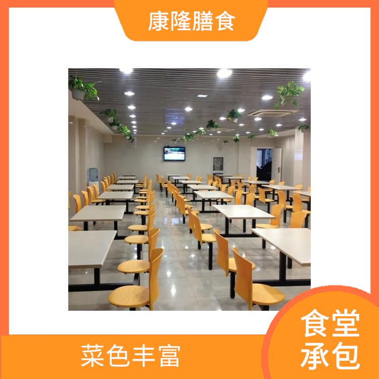 东莞凤岗食堂承包