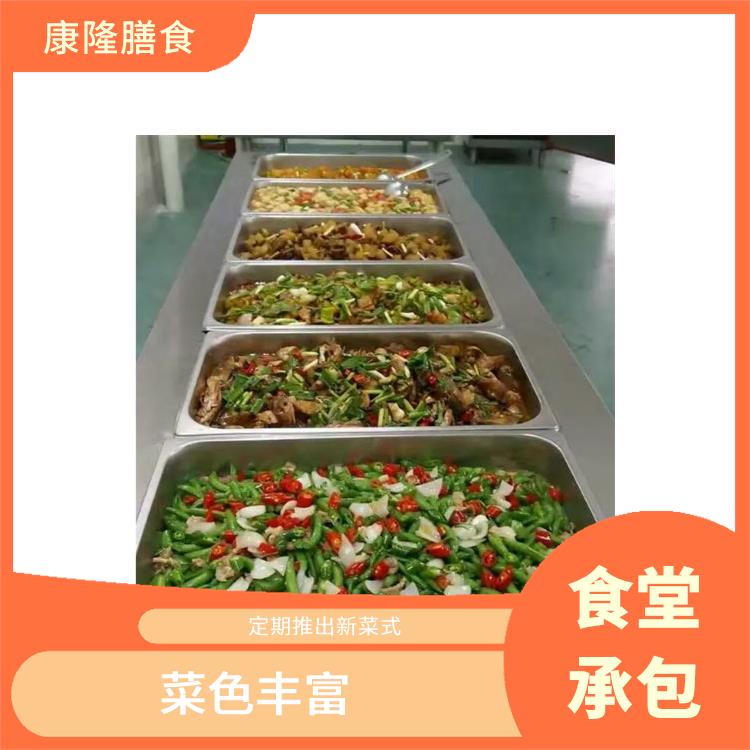 东莞平湖饭堂承包服务站 大幅度降低食材成本