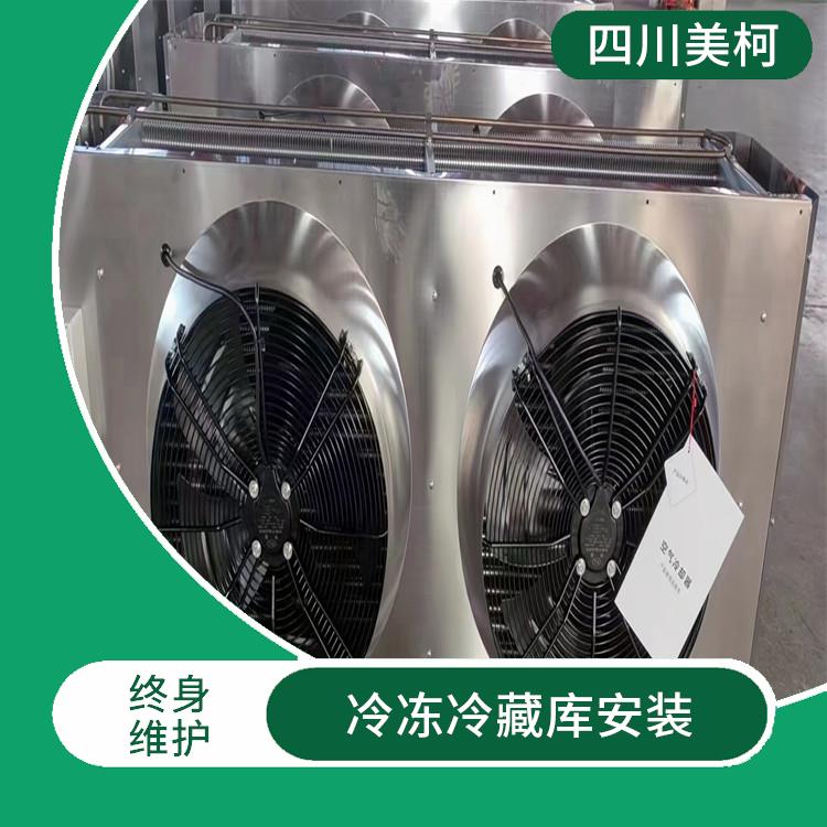 珙縣凍庫建造 屏山烘干冷鏈設(shè)備 報(bào)價(jià)單