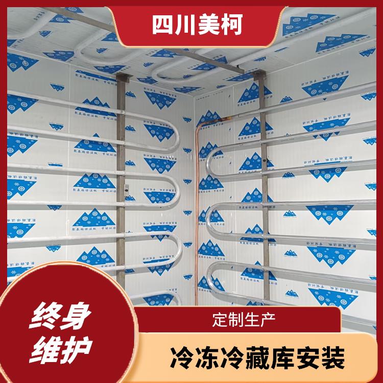 珙縣凍庫建造 屏山烘干冷鏈設(shè)備 報(bào)價(jià)單