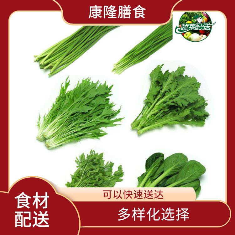 长安上角食材配送电话 多样化选择