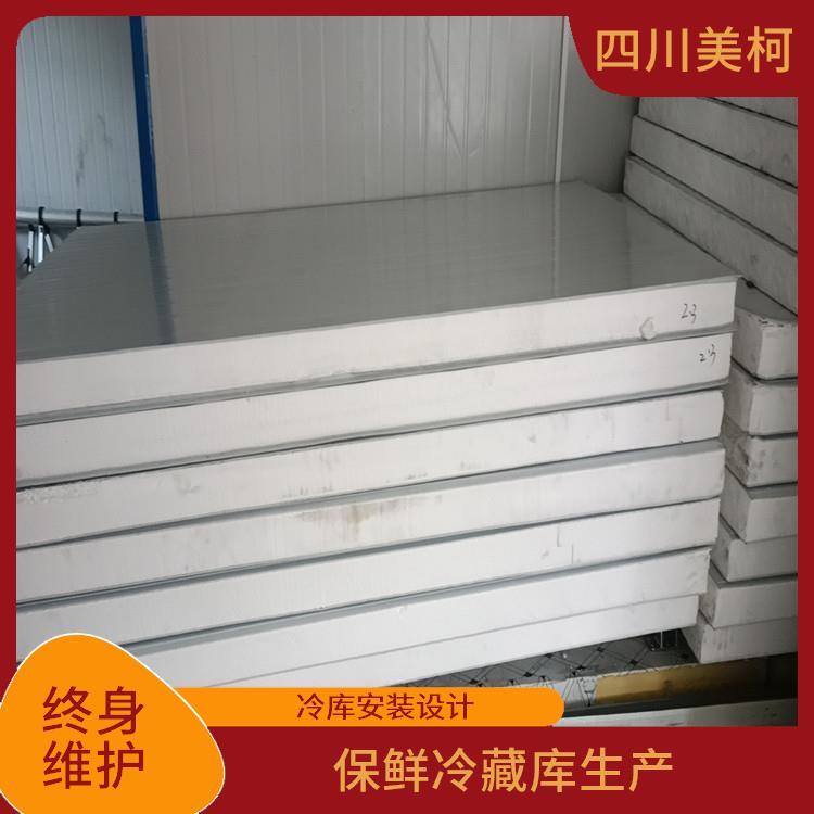 高坪冷藏庫安裝 筠連藥品冷庫安裝 冷庫設(shè)備批發(fā)