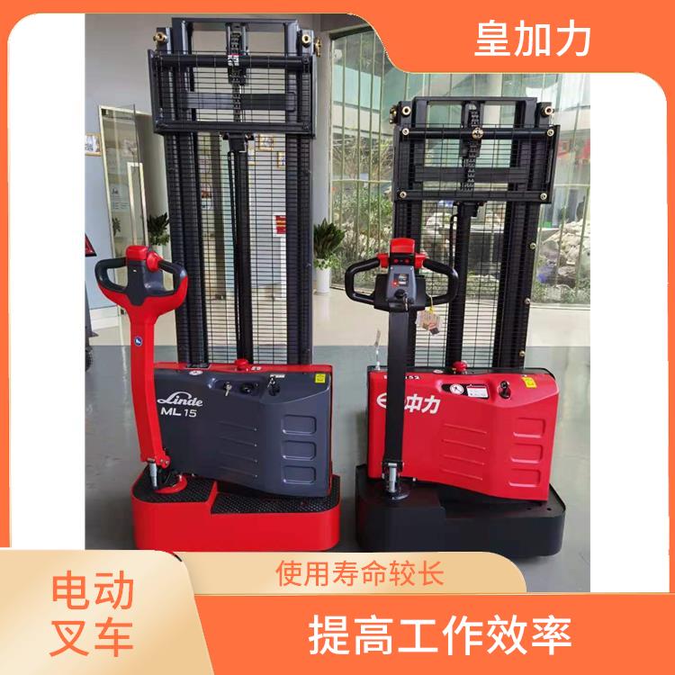 桂林电动升高车 体积小巧