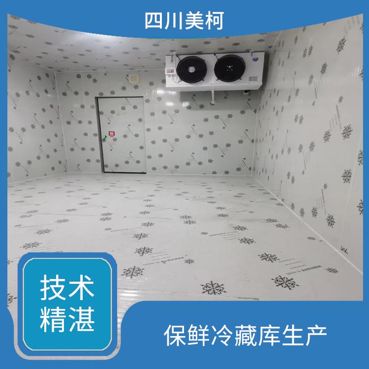 西充冷凍庫設(shè)備 翠屏凍庫冷風(fēng)機(jī)設(shè)備 方案預(yù)算