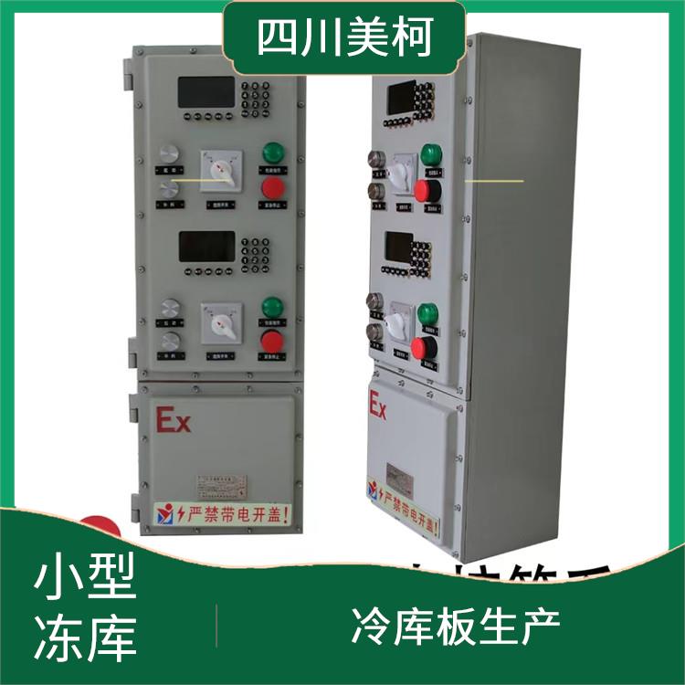 射洪凍庫壓縮機(jī)設(shè)備 船山區(qū)冷庫價(jià)格