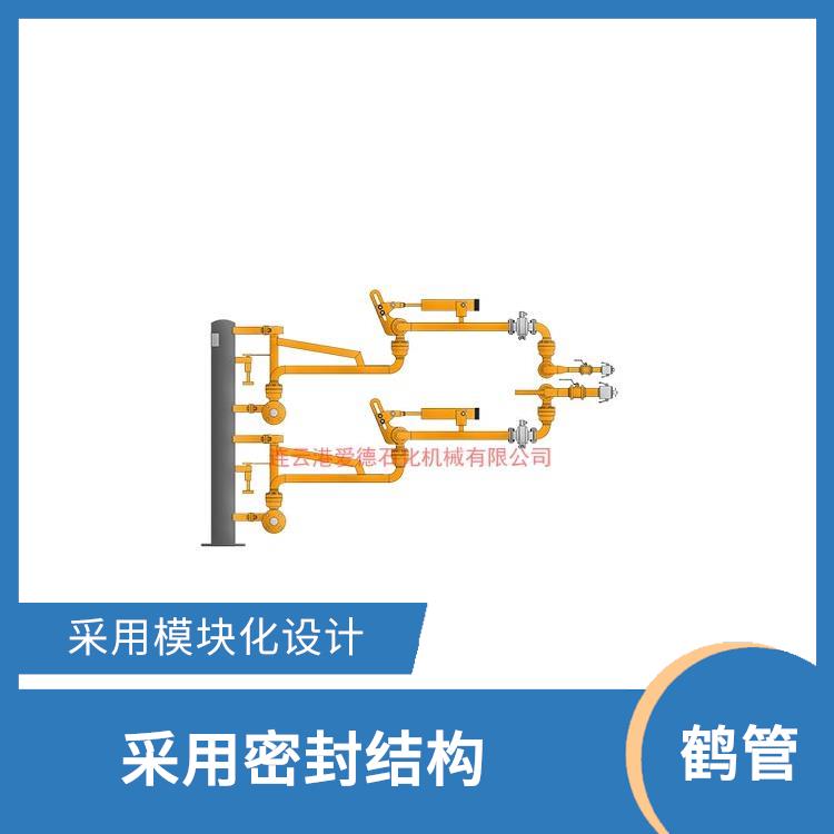 赣州液化气装卸臂 采用高强度材料制造 可以满足多行业的气体输送需求