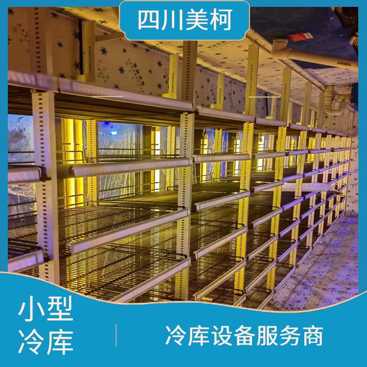 東興區(qū)冷凍庫設(shè)備 青白江雙溫庫價格 咨詢報價單