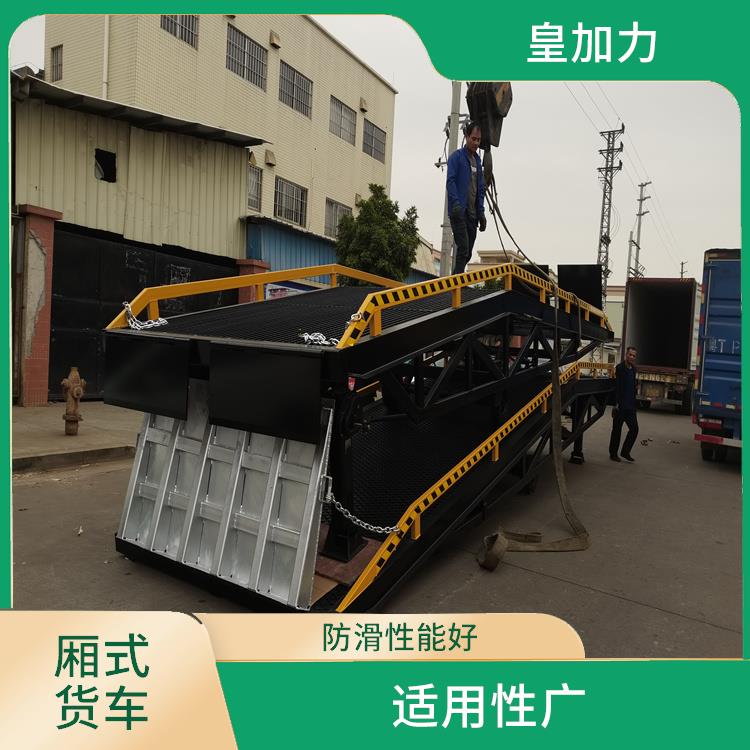 阳江集装箱装货平台出租价格 加固底盘 防滑台面 承载力强 支持定制 全国送货上门