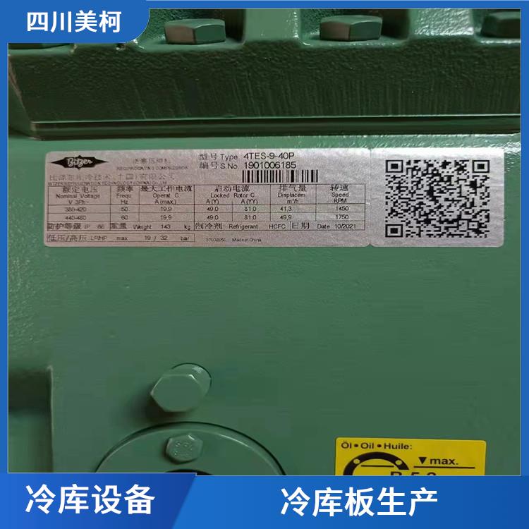 射洪凍肉冷庫價格 新津烘干冷鏈 食品廠