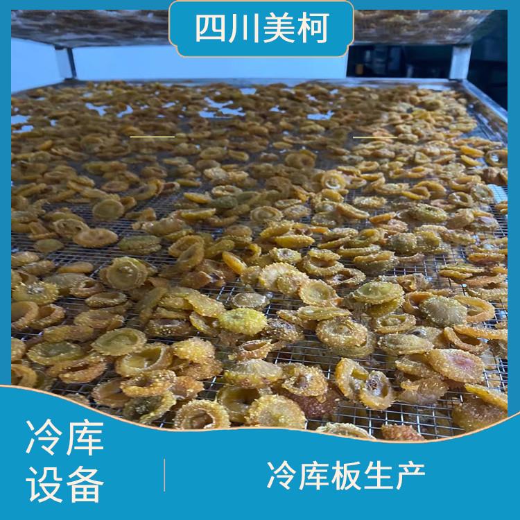 大英冷凍庫 食品廠 資中凍庫冷風(fēng)機價格