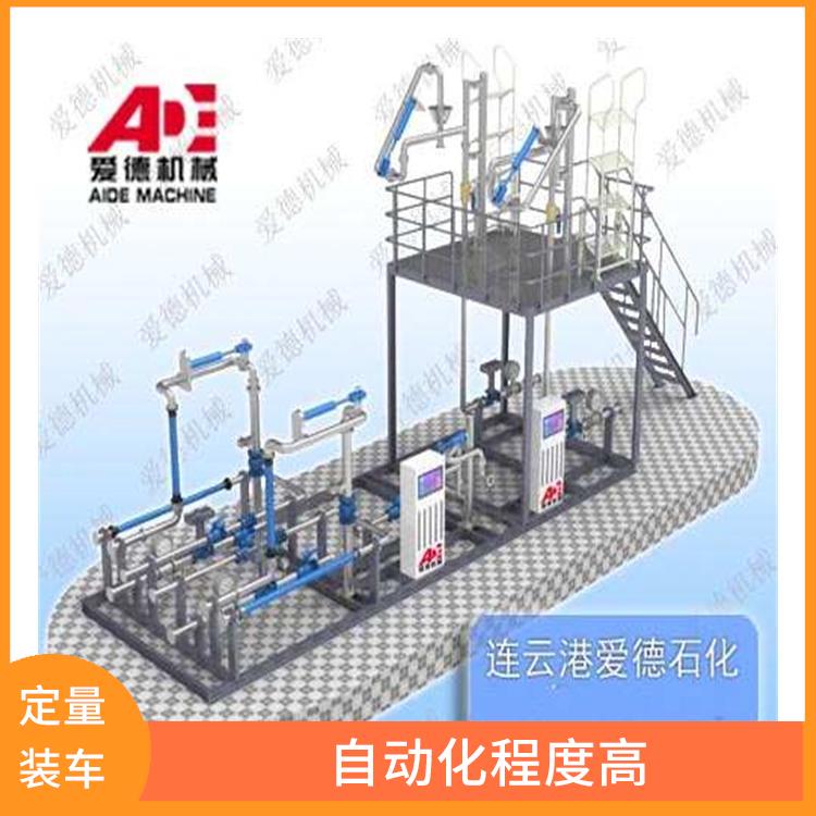 南平自动化定量装车鹤管厂家 实现了自动化装车 满足不同用户的需求