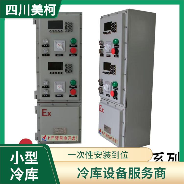 隆昌冷藏冷冻库价格 都江堰小型冻库 造价便宜