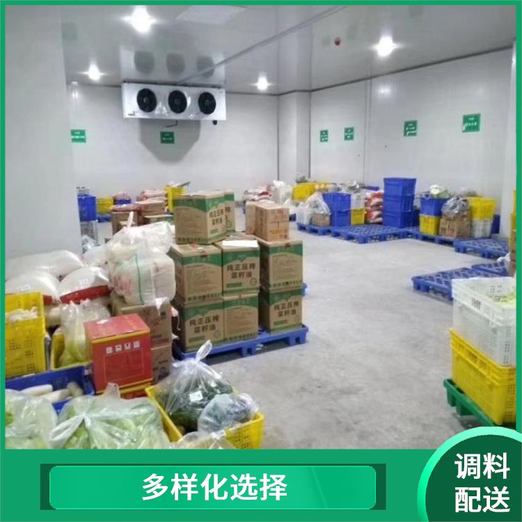 厚街环冈调料配送公司电话