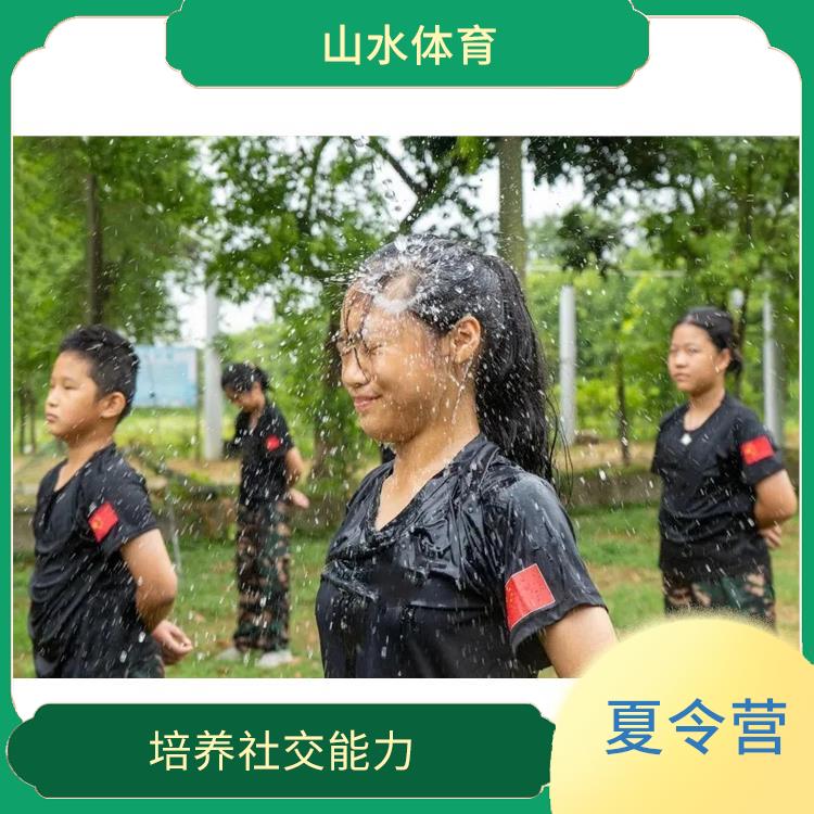 深圳夏令营 培养社交能力 增强身体素质