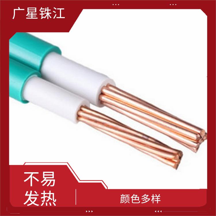 广星珠江BV-300电线 足米足方 线体颜色多样
