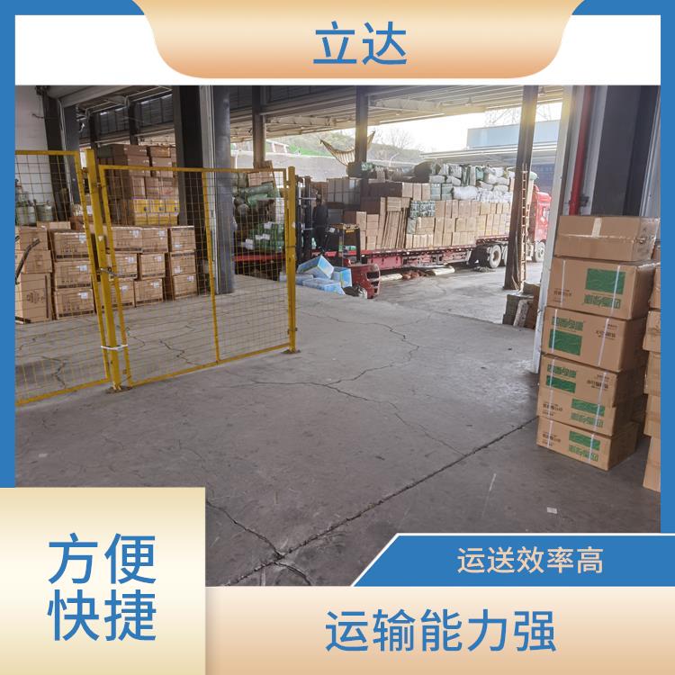 义乌到无锡货运专线 运输速度快 方便快捷 可靠性好
