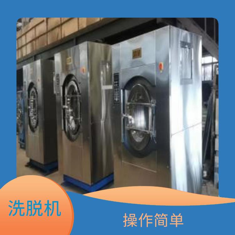 贵州全自动倾斜洗脱机 采用优良的清洗技术 清洗效率高 质量好