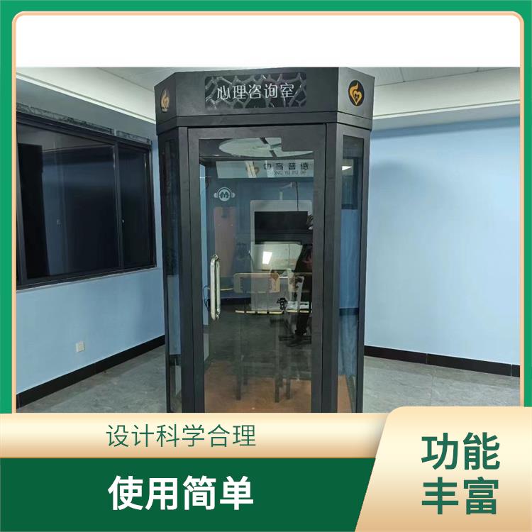 心理VR放松系统 实用性强 装完即可使用