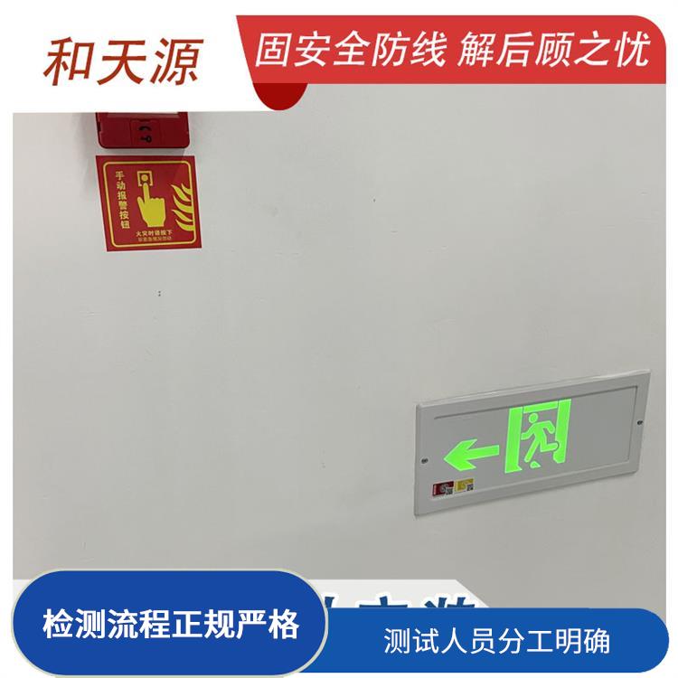 武夷山市房屋鑒定公司 檢測準確率高 項目全 周期短