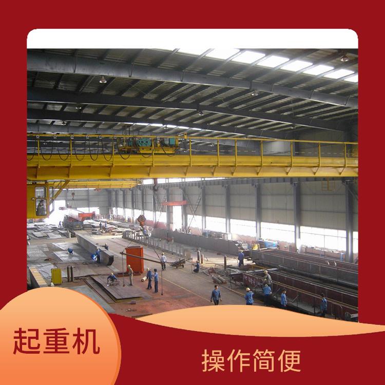 河南大方橋式雙梁起重機 安全可靠 起重能力大