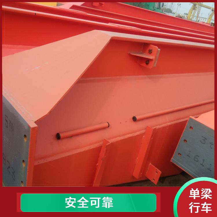 橋式單梁行車 結構簡單 靈活性強